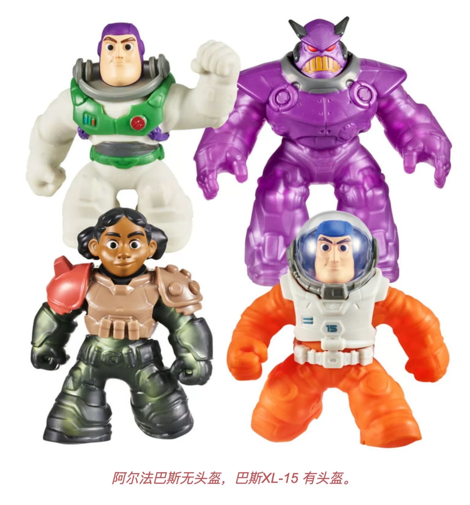 goojitzu玩具总动员捏捏乐