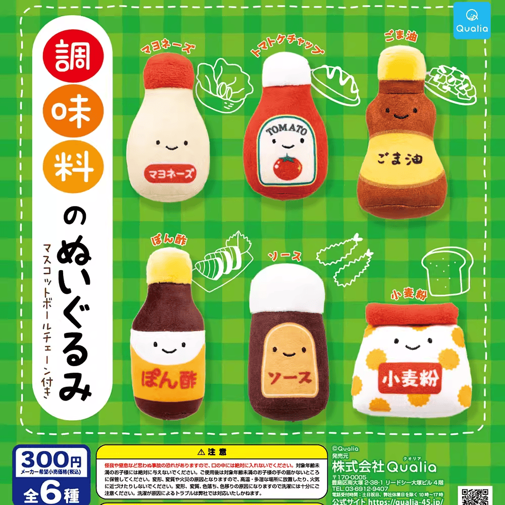 日本正版可爱豆豆眼扭蛋挂件