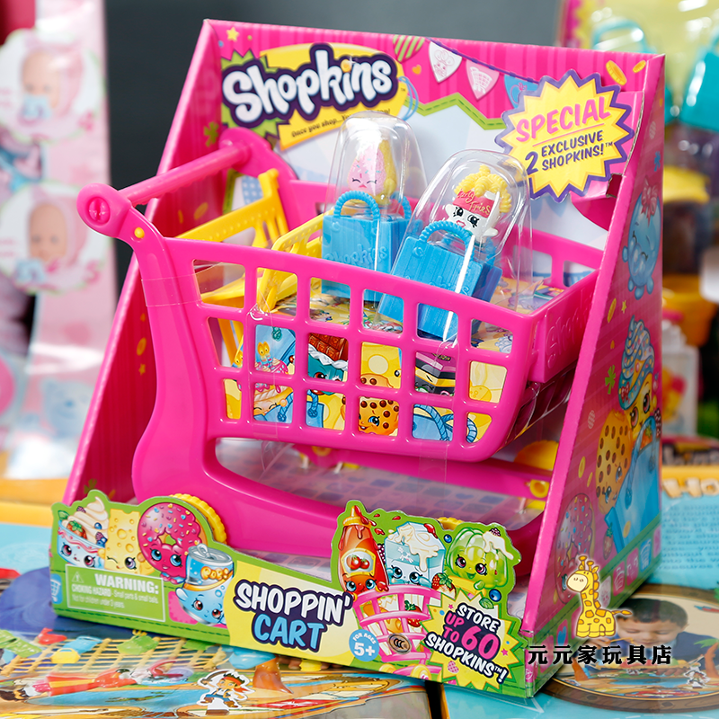 Shopkins Shopping spirit toy supermarket Doll Dressers Ice cream truck suit girl Play housein the Toy/Childs/Puzzle/Building block/Model , Simulation/Play house toys , Play house toys  category - from Buy2taobao.com to provide professional Taobao agent buy service