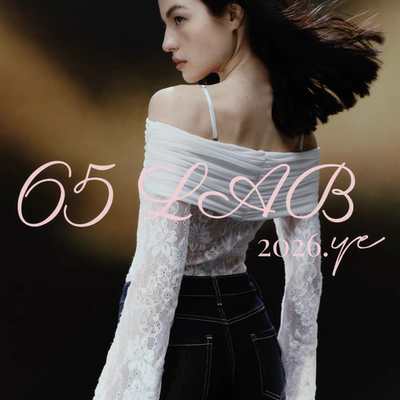 65LAB高定奢牌同源蕾丝连体衣