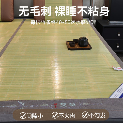 夏季高档竹青凉席竹席家用1.8米