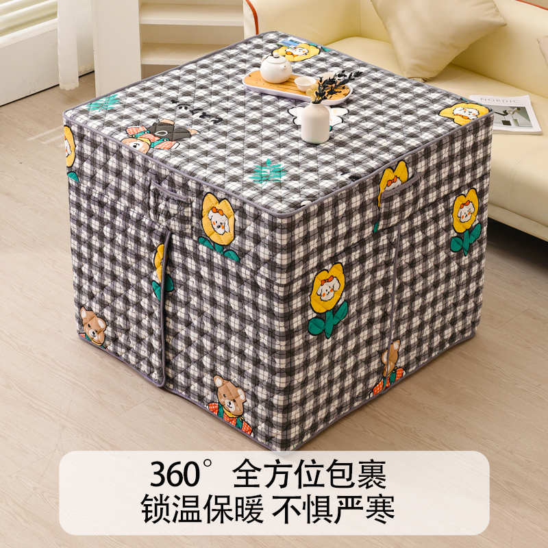 烤火罩桌罩取暖罩子电炉罩子套