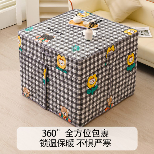 烤火罩桌罩取暖罩子电炉罩子套
