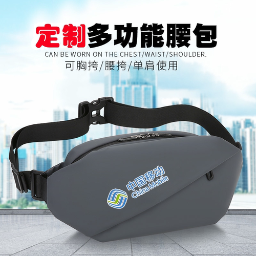 定制印LOGO多功能大容量腰包胸包