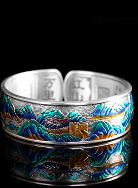 万里江山足银999手镯男女可戴