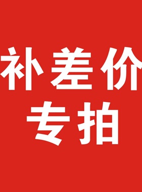 邮费