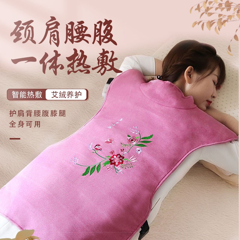 电加热艾绒全身热敷灸无烟马甲