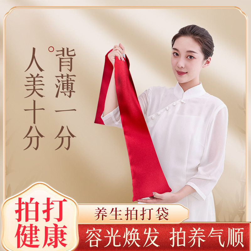 拍打袋健身按摩拍背神器健康养生捶背肩颈疏通经络锤背甩袋甩打袋,保健用品,按摩刮疗片/板,淘宝优惠券,粉丝福利购,淘宝优惠卷