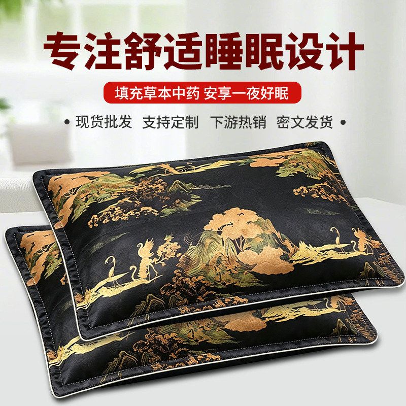 中药艾绒枕头颈椎艾灸枕头睡眠枕荞麦枕头草本枕头护颈椎批发代发