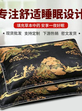 中药艾绒枕头颈椎艾灸枕头睡眠枕荞麦枕头草本枕头护颈椎批发代发