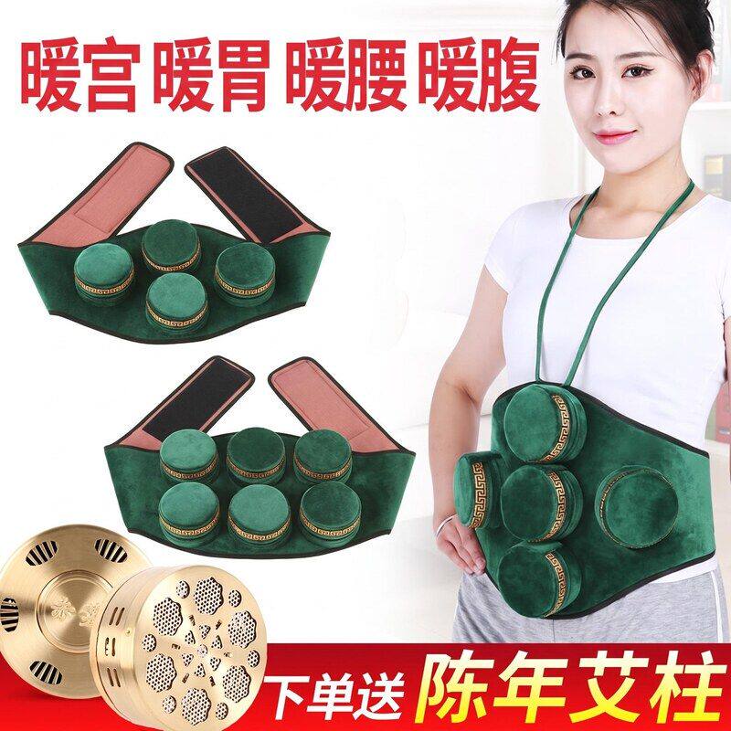无烟艾灸盒随身灸家用铜加强款肚子腰部腹部暧宫妇科温灸仪器炙罐