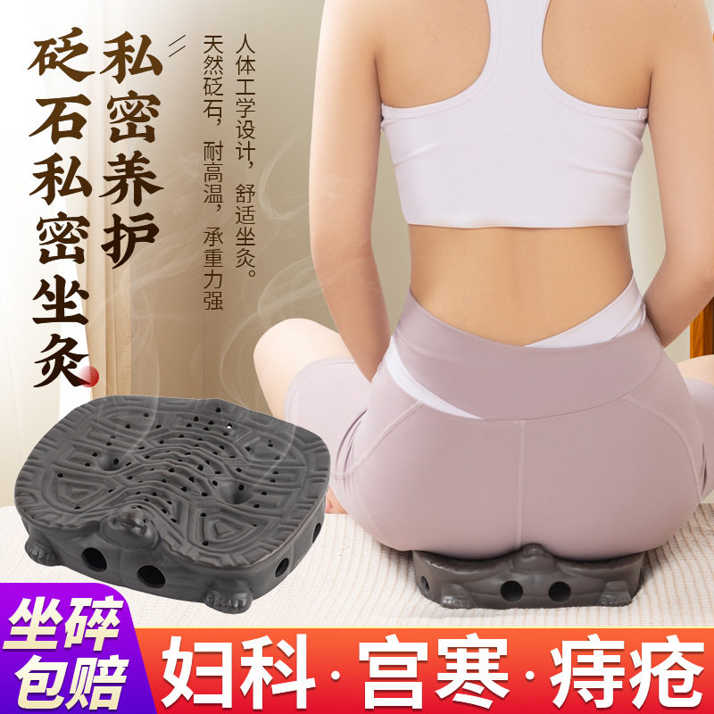 新款黑砭石长寿枕家用熏蒸仪咨