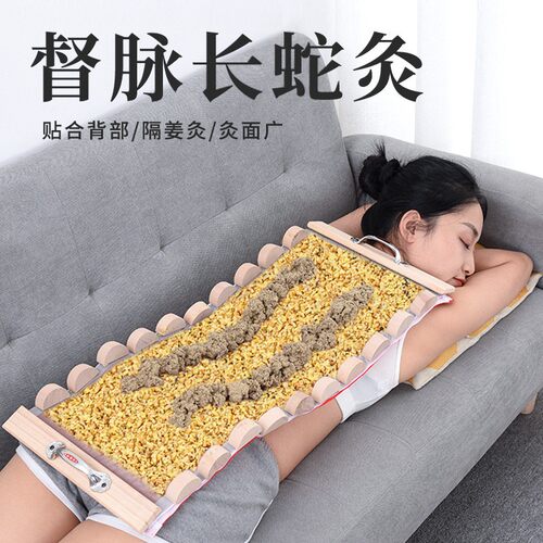 橡木龙骨督脉灸家用长蛇脊椎