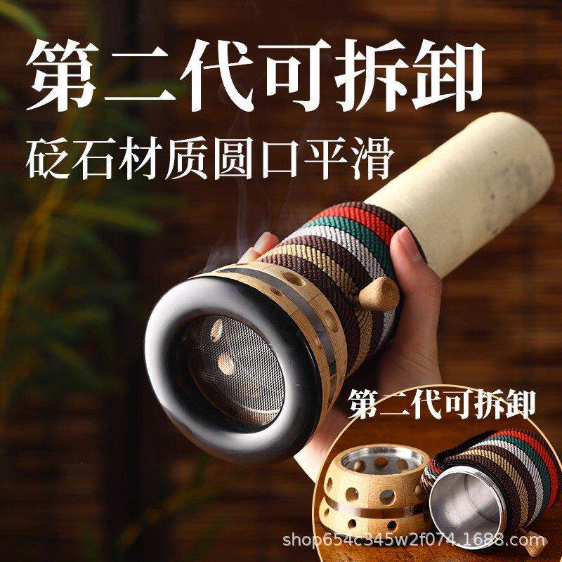 雷火灸砭石艾灸刮痧罐艾灸盒控烟艾灸筒全身通用艾条工具