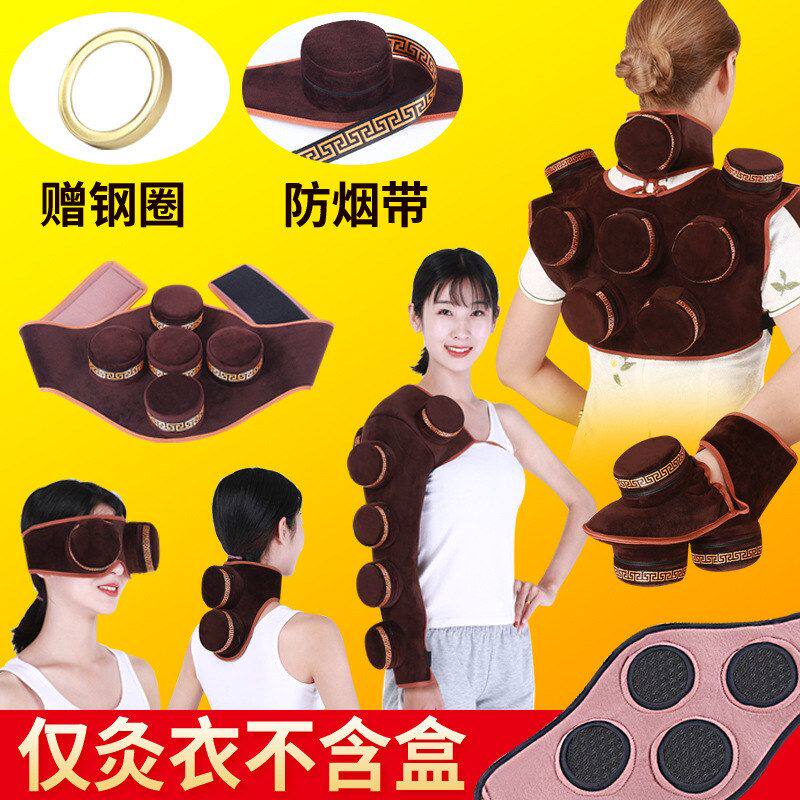 底部镂空艾灸布套艾灸衣服布袋温灸随身灸家用炙悬空钢圈热敷袋包