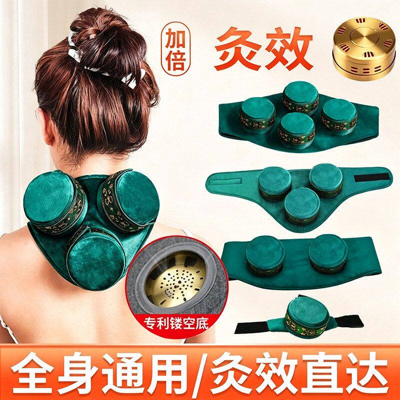 底部镂空艾灸盒随身灸家用熏蒸