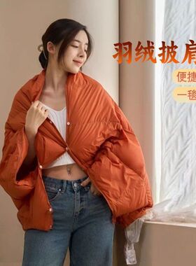 羽绒披肩多功能户外羽绒盖毯旅行露营便携羽绒被办公午休保暖披风