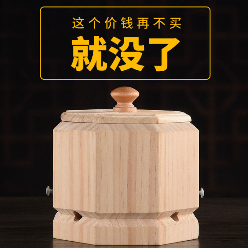 橡木腰腹圆形八方肚子暖宫艾灸盒