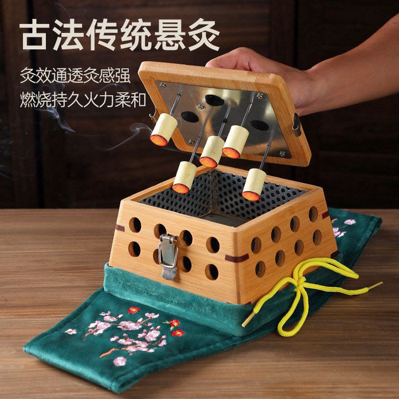滤烟款艾灸盒随身灸仪器工具家用