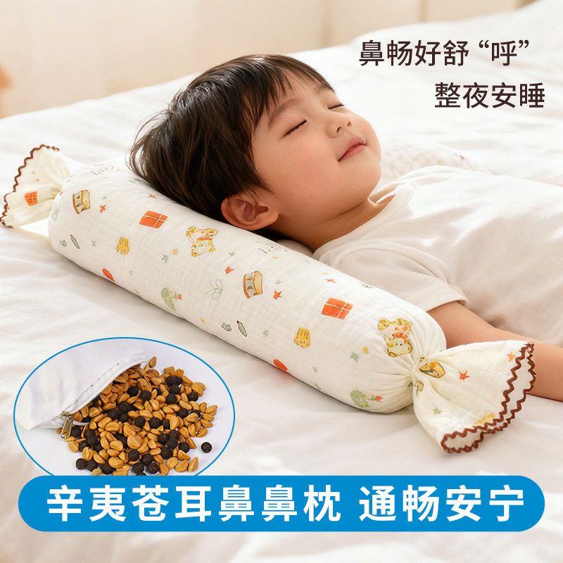 非遗合香枕古法中药枕头填充五福籽苍耳子香丸安抚抱枕睡眠