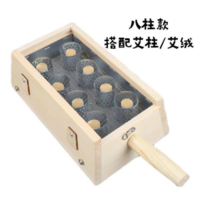木质艾灸盒实木家用随身艾灸无漆