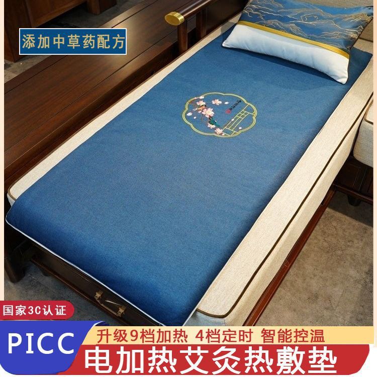 艾绒电加热艾灸垫床垫艾草理疗垫加热垫热敷褥子全身家用艾灸毯垫