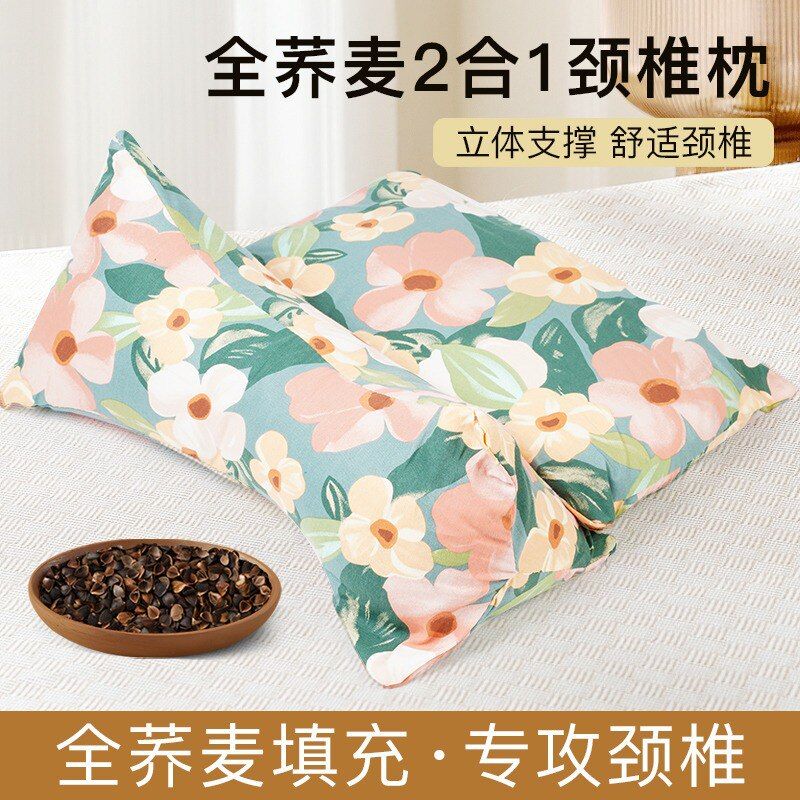 荞麦壳枕护颈椎助睡眠养生枕缓解疲劳修复睡眠三角枕成人学生通用