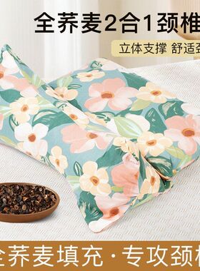 荞麦壳枕护颈椎助睡眠养生枕缓解疲劳修复睡眠三角枕成人学生通用