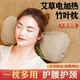 艾草加热颈椎枕修护枕头护颈椎腰椎助睡眠电加热敷非艾灸