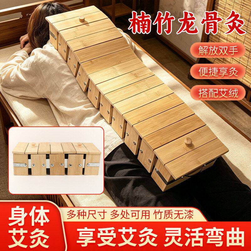 楠竹龙骨灸竹制龙骨灸长蛇灸督脉隔姜灸脊椎背部火龙灸艾灸盒批发