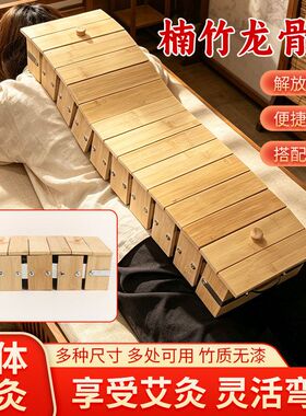 楠竹龙骨灸竹制龙骨灸长蛇灸督脉隔姜灸脊椎背部火龙灸艾灸盒批发