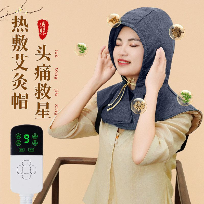 电加热艾灸帽子披肩头颈椎月子帽热敷熏蒸帽械头部肩颈理疗一体帽