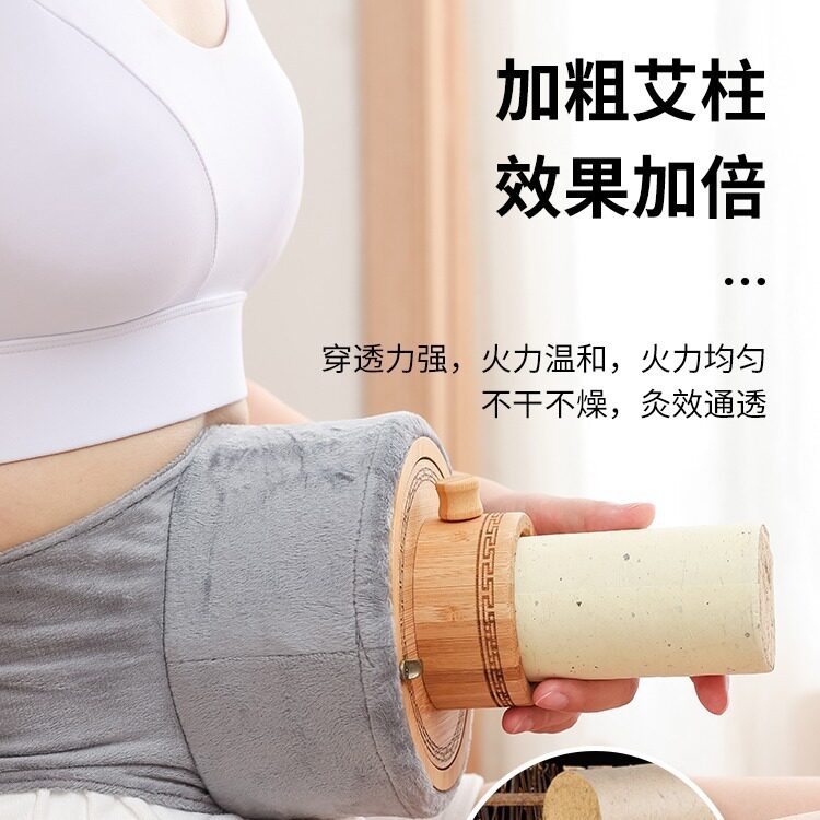 无烟大艾灸盒控温随身灸家用