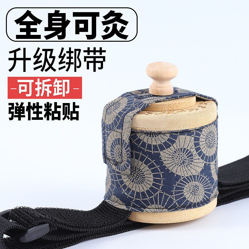 新型艾灸盒木制通用全身随身灸