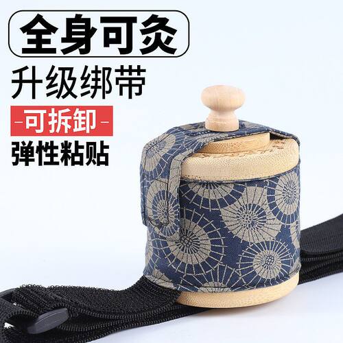 新型艾灸盒木制通用全身随身灸