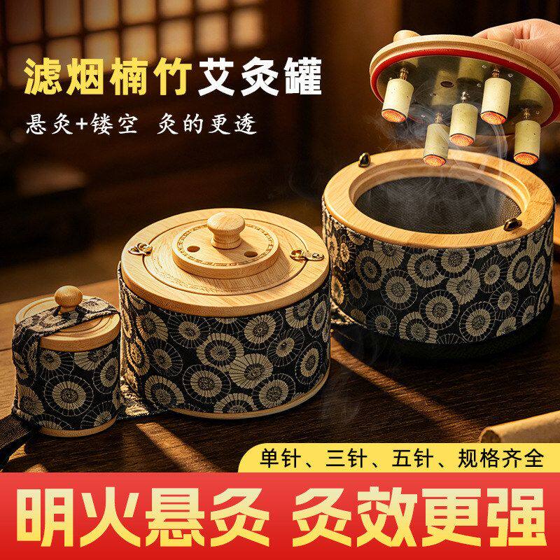 无烟新型艾灸盒子实木制腰腹艾灸