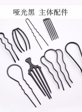 哑光黑电泳保色主体铁质二四齿发梳发钗diy手工古风发簪材料永顺