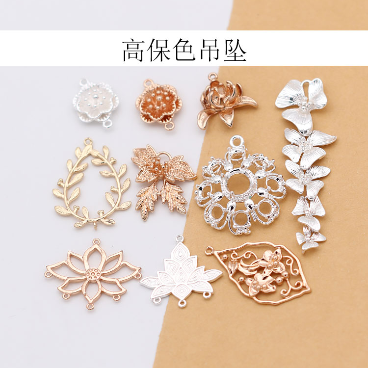 永顺加强保色铜吊坠铸铜连接片diy发簪耳饰配件材料饰品手工