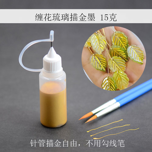 15克金墨勾金线描金非遗缠花丝绒线绒花古风永顺diy发簪配件材料