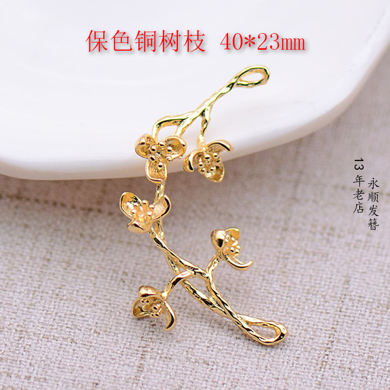 diy古装耳饰发簪三瓣花