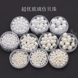 40颗玻璃仿珍珠贝珠非遗缠花丝绒线古风自制永顺diy发簪配件材料