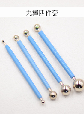 丸棒超轻非遗绒花工具塑形配件四件套材料diy发簪永顺饰品