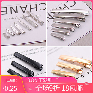 发夹方夹鸭嘴夹胸针非遗缠花丝绒线绒花古风永顺diy发簪配件材料