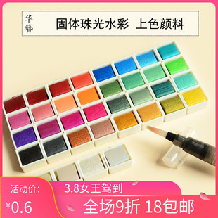 2ml固体珠光水彩非遗缠花丝绒线绒花古风自制永顺diy发簪配件材料