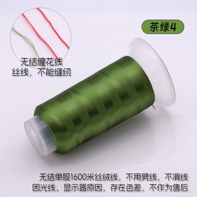 绿色1600米无结大卷丝绒线手工diy非遗缠花线古风发簪子配件头饰