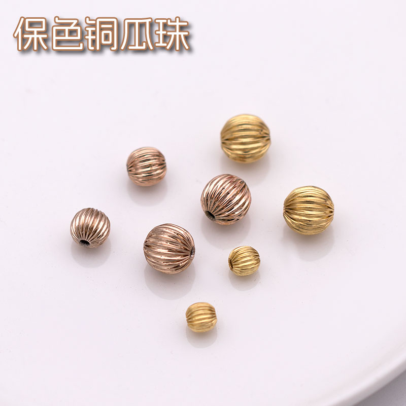 南瓜珠西瓜珠铜发簪diy材料古风装手工自制步摇配件流苏汉服