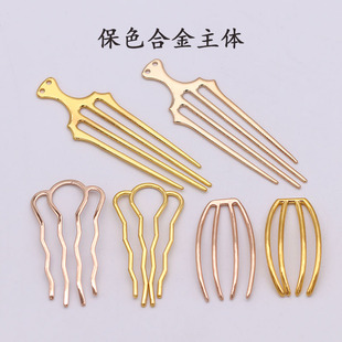 保色合金主体四齿海王钗发梳国风配饰diy发簪头饰汉服配件材料