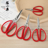 不锈钢上海张小泉剪刀家用小剪刀剪纸裁缝剪线头小号剪子QHBS 198