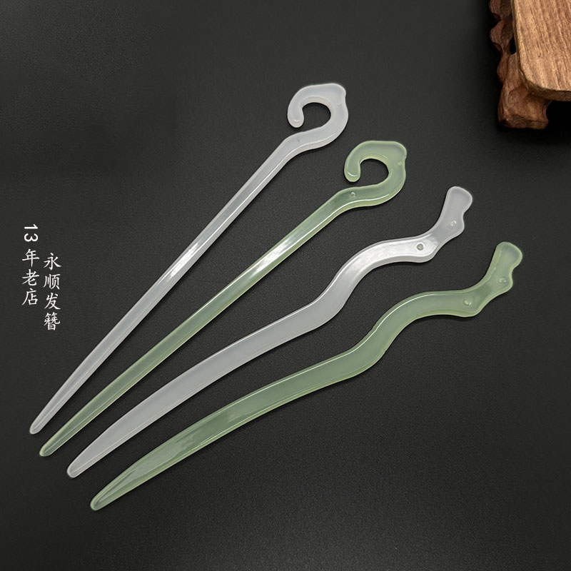 醋酸发簪DIY古风簪子仿玉清雅发钗盘发饰品配件材料永顺非遗缠花