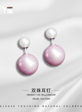 千颜名珠坊耳钉时尚简约女